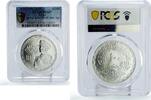 Egypt 100 pounds Egypt 100 pounds President Anwar Sadat Politics MS67 PCGS silver coin 2019 -