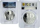 Egypt 5 pounds Egypt 5 pounds Ancient Treasures Sacred Falcon Bird PR69 PCGS silver coin 1999 -