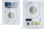 Indonesia 10 sen Indonesia Riau Archipelago 10 sen President Sukarno AU58 PCGS Al coin 1962 -