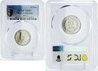 Indonesia 10 sen Indonesia Riau Archipelago 10 sen President Sukarno MS63 PCGS Al coin 1962 -
