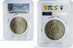 Mongolia 10 togrog Mongolia 10 togrog 50th Anniversary of State Bank KM-35 MS65 PCGS CuNi coin 1974 -
