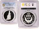 Egypt 5 pounds Egypt 5 pounds Ancient Treasures King Pharaoh Khasekhemwy PR69 PCGS Ag coin 1994 -