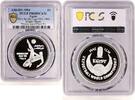 Egypt 5 pounds Egypt 5 pounds Football World Cup in USA Single Player PR68 PCGS Ag coin 1994 -