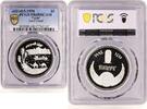 Egypt 5 pounds Egypt 5 pounds Suez Canal Ship Camels PR68 PCGS silver coin 1994 -