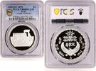 Egypt 5 pounds Egypt 5 pounds Treasures Hathor Temple Ruins Architecture PR68 PCGS Ag coin 1994 -