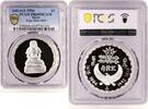 Egypt 5 pounds Egypt 5 pounds Treasures King Horemheb Sculpture PR69 PCGS silver coin 1994 -