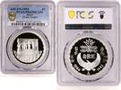Egypt 5 pounds Egypt 5 pounds Treasures Philae Temple Ruins Architecture PR69 PCGS Ag coin 1994 -