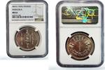 Mongolia 1 togrog Mongolia 1 togrog State Coinage Coat of Arms KM-8 MS61 NGC silver coin 1925 -