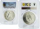 Egypt 50 pounds Egypt 50 pounds 27th Men's Handball Championship MS64 PCGS silver coin 2021 -