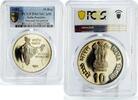 India 10 rupees India 10 rupees National Integration Map Flag PR67 PCGS CuNi coin 1982 -