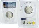 Indonesia 25 sen Indonesia Riau Archipelago 25 sen President Sukarno MS62 PCGS aluminium coin 1962 -