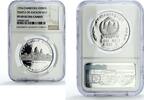 Cambodia 5000 riels Cambodia 5000 riels Khmer Republic Angkor Wat Temple PF69 NGC silver coin 1974 -