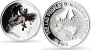Laos 15000 kip Laos 15000 kip Lunar Calendar Year of the Horse Two Horses silver coin 2002 -