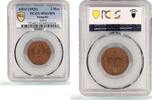 Mongolia 2 mongo Mongolia 2 mongo Republic Regular Coinage KM-2 MS62 PCGS copper coin 1925 -