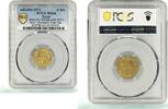 Egypt 5 milliemes Egypt 5 milliemes Women's Year Muled 1975 KM-434 MS64 PCGS bronze coin 1973 -
