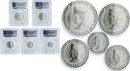 Indonesia 50 sen Indonesia Irian Barat set of 5 coins Sukarno MS63 MS64 PCGS aluminum coins 1962 -
