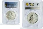 Vanuatu 20 vatu Vanuatu 20 vatu Conservation Wildlife Kingfisher Bird PR69 PCGS silver coin 1994 -
