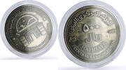 Yemen 500 rials Yemen Republic 500 rials Arab Cultural Capital Sana City KM-30 CuNi coin 2004 -