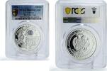 Armenia 100 dram Armenia 100 dram Int. Polar Year Nansen Ship Clipper PR69 PCGS silver coin 2006 -