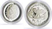 Yemen 2 riyals Yemen Arab Republic 2 riyals Azzubairi Memorial Lion KM-4 proof silver coin 1969 -