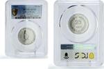 Indonesia 25 sen Indonesia Irian Barat 25 sen President Sukarno KM-8.2 AU53 PCGS Al coin 1962 -