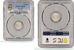 Ecuador 1/2 decimo Ecuador 1/2 decimo Regular Coinage Antonio Sucre Birm MS62 PCGS silver coin 1915 -