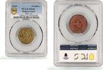 Belgium 1 franken Belgium Ghent 1 franken German Occupation Coinage KM-Tn2 MS62 PCGS coin 1915 -