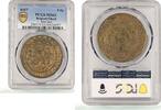 Belgium 5 franken Belgium Ghent 5 franken German Occupation Coinage KM-Tn6 MS63 PCGS coin 1917 -