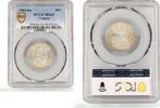 Uruguay 50 centesimos Uruguay 50 centesimos Oriental Artigas Coinage KM-31 MS63 PCGS silver coin 1943 -
