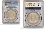 Egypt 10 piastres Egypt 10 piastres King Farouk Coinage KM-367 AU58 PCGS silver coin 1939 -