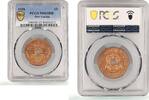 Papua New Guinea 1 penny Papua New Guinea 1 penny Edward VIII Coinage KM-6 MS65 PCGS bronze coin 1936 -