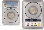 Belgium 10 cents Belgium 10 centimes Leopold II Coinage Lion Arms KM-42 MS66 PCGS CuNi coin 1898 -