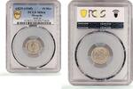 Mongolia 10 mongo Mongolia 10 mongo Republic Regular Coinage KM-18 MS64 PCGS CuNi coin 1945 -