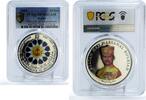 Brunei Darussalam 25 sen Brunei 25 sen Independence Sultan Bolkiah Politics PR70 PCGS CuNi coin 2009 -