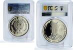 Malaysia 25 ringgit Malaysia 25 ringgit National Bank Sultan Akhmad Billa PR70 PCGS silver coin 1984 -