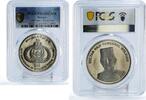 Brunei Darussalam 25 dollars Brunei 25 dollars Hassanal Bolkiah Accession Politics PR69 PCGS CuNi coin 1992 -