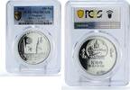 Mongolia 500 togrog Mongolia 500 togrog Football World Cup South Africa PR67 PCGS silver coin 2008 -