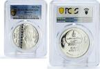 Mongolia 500 togrog Mongolia 500 togrog Composer Frederic Chopin Music PR69 PCGS silver coin 2008 -