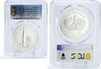 Yemen 2 rials Yemen 2 rials Apollo II Cape Kennedy Dots Far Space PR67 PCGS silver coin 1969 -