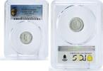 Indonesia 1 sen Indonesia Irian Barat 1 sen President Sukarno KM-5 UNC PCGS aluminum coin 1962 -