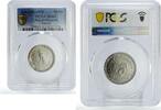 UAE 50 dirhams 1970 Ras al-Khaimah Emirate 50 dirhams Saqr Coinage Falco... 243,08 EUR Gratis verzending