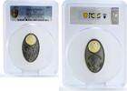 Fiji 10 dollars Fiji 10 dollars Apocalypse III Almagest Ptolemy MS69 PCGS silver coin 2012 -