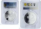 Israel 2 sheqalim Israel 2 sheqalim Nature Views Jordan River Landscape PR70 PCGS silver coin 2013 -