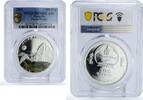 Mongolia 500 togrog Mongolia 500 togrog New Wonders Peru Machu Picchu PR70 PCGS silver coin 2008 -
