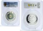 Laos 2000 kip Laos 2000 kip Lunar Calendar Dragon Year Jade Ring PR69 PCGS silver coin 2012 -