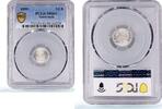 Guatemala 1/2 real Guatemala 1/2 real Republic Coinage Liberty Libertad MS63 PCGS silver coin 1899 -