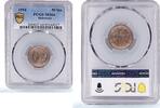 Indonesia 50 sen Indonesia 50 sen Republic Coinage Diponegoro KM-10 MS64 PCGS CuNi coin 1954 -
