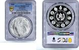 Guatemala 1 quetzal Guatemala 1 quetzal Ibero American Man Horse Animals PR68 PCGS silver coin 2000 -