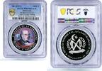Saharawi Republic 1000 pesetas Saharawi 1000 pesetas 1 Postage Stamp Sir Rowland Hill PR69 PCGS CuNi coin 1997 -