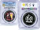 Saharawi Republic 1000 pesetas Saharawi 1000 pesetas 1st Beer Bavarian Duke William IV PR69 PCGS CuNi coin 1997 -